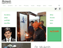 Tablet Screenshot of mukeshaggarwal.com